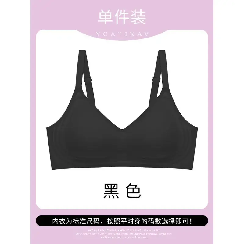 Women's Push Up Seamless Underwear Summer Thin Cup Glossy