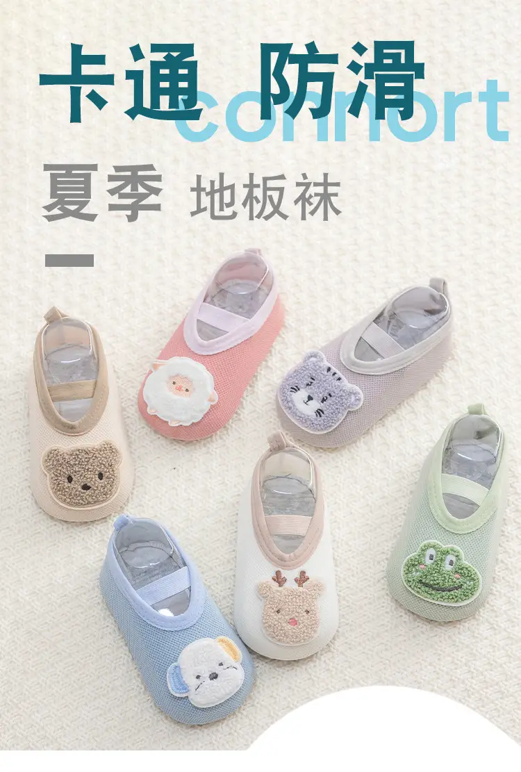 Baby Sneakers for Kids 1-3 Years Non-Slip Indoor Comfort — feature 1