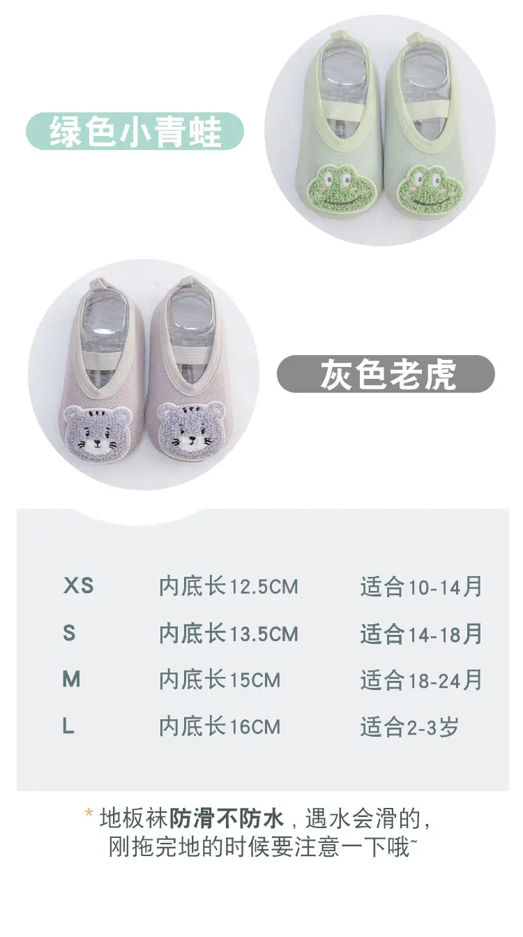 Baby Sneakers for Kids 1-3 Years Non-Slip Indoor Comfort — feature 3