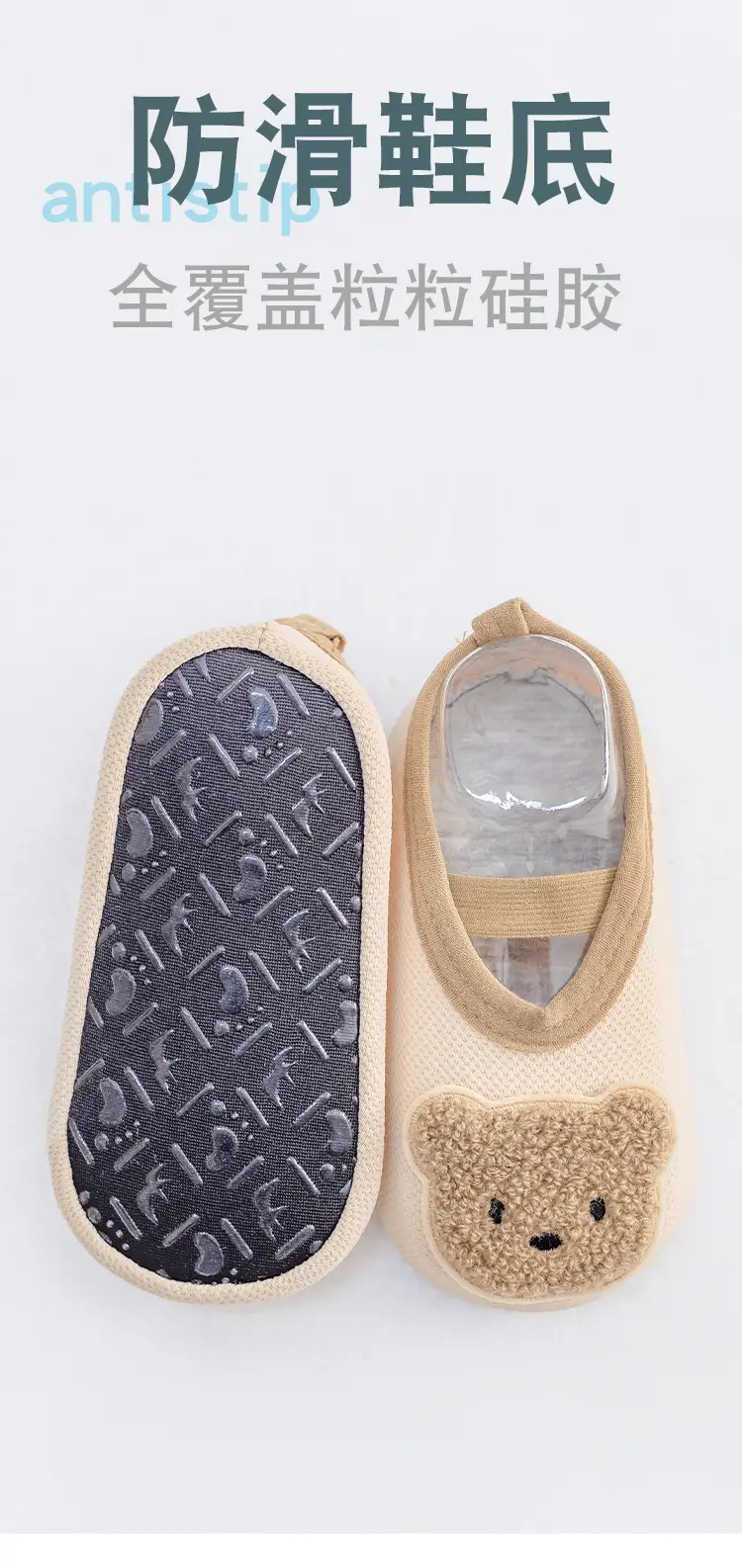 Baby Sneakers for Kids 1-3 Years Non-Slip Indoor Comfort — feature 8