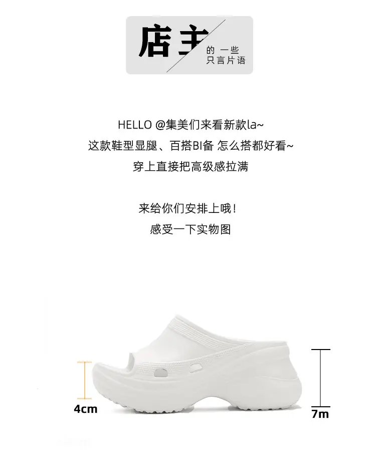 Women's Thick-Soled Slippers, Trendy Eva Soft-Soled Wedge Sandals for Outdoor Wear, Paris-Style Slippers Specially Designed for Ins Fashion — feature 2