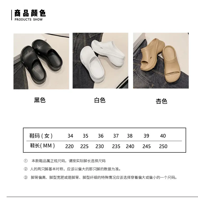 Women's Thick-Soled Slippers, Trendy Eva Soft-Soled Wedge Sandals for Outdoor Wear, Paris-Style Slippers Specially Designed for Ins Fashion — feature 3