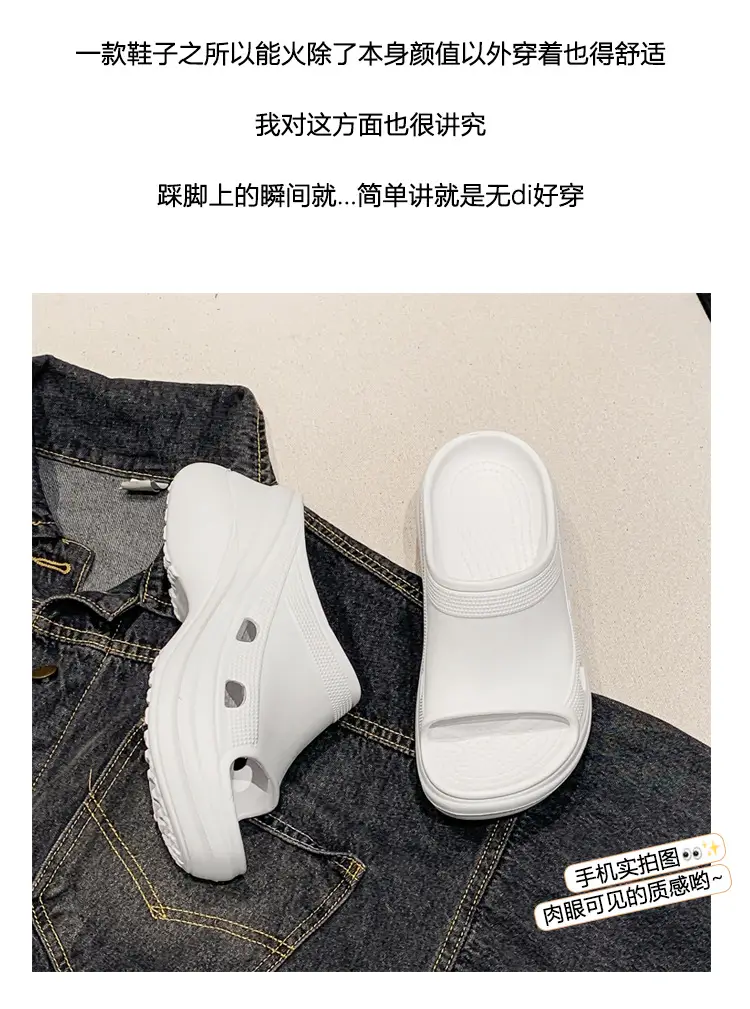 Women's Thick-Soled Slippers, Trendy Eva Soft-Soled Wedge Sandals for Outdoor Wear, Paris-Style Slippers Specially Designed for Ins Fashion — feature 7
