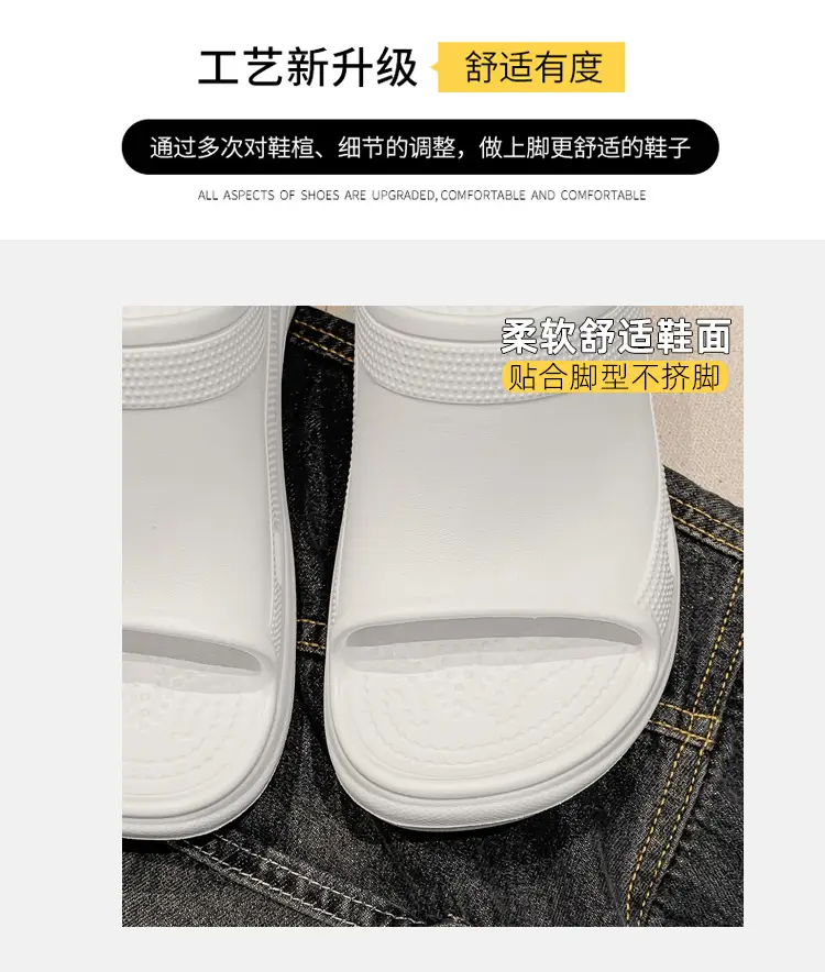Women's Thick-Soled Slippers, Trendy Eva Soft-Soled Wedge Sandals for Outdoor Wear, Paris-Style Slippers Specially Designed for Ins Fashion — feature 8