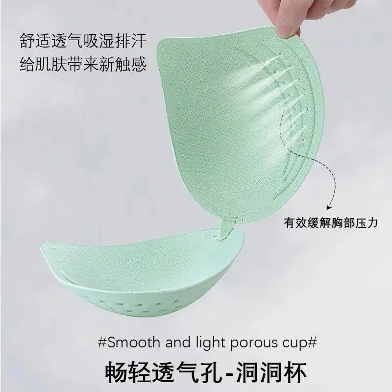 015# mesh breathable hole Cup ultra-thin seamless ice silk underwear women's wireless plus size bra push up small chest