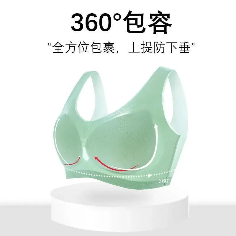 015# mesh breathable hole Cup ultra-thin seamless ice silk underwear women's wireless plus size bra push up small chest