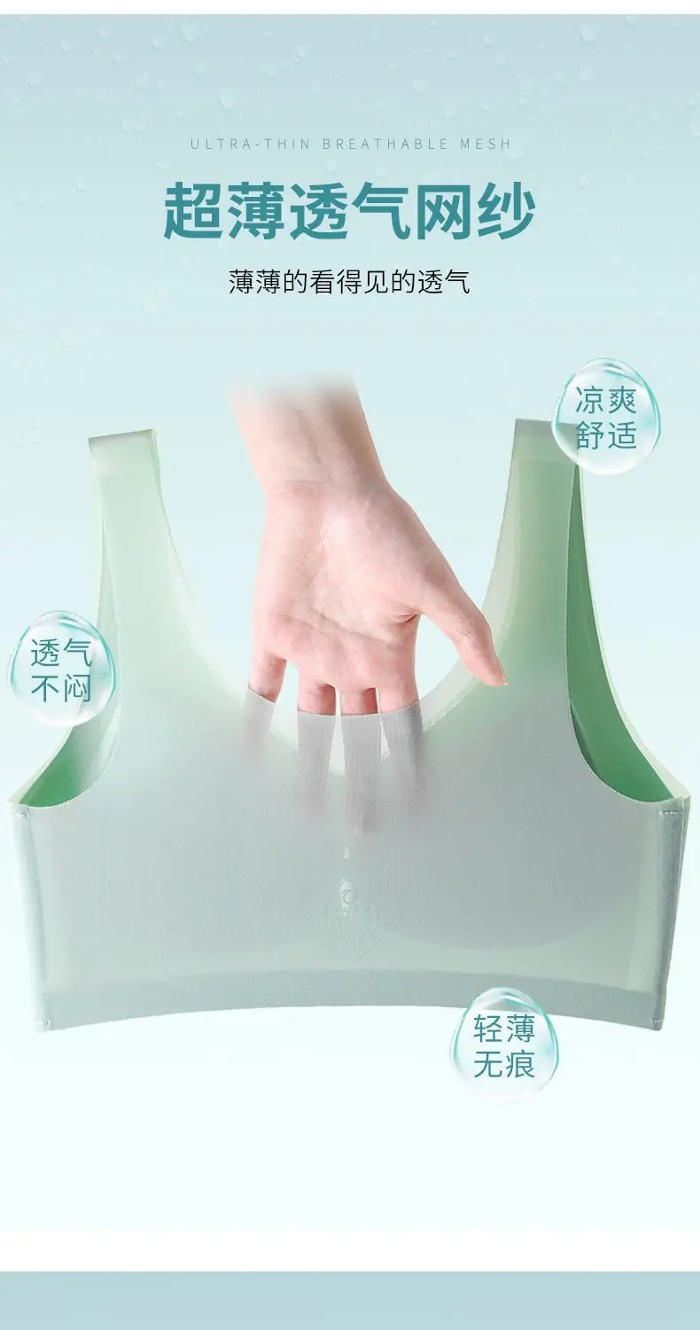 015# mesh breathable hole Cup ultra-thin seamless ice silk underwear women's wireless plus size bra push up small chest — feature 5