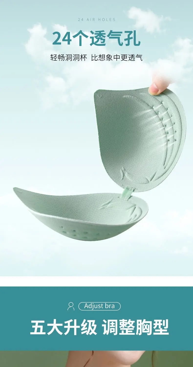 015# mesh breathable hole Cup ultra-thin seamless ice silk underwear women's wireless plus size bra push up small chest — feature 6