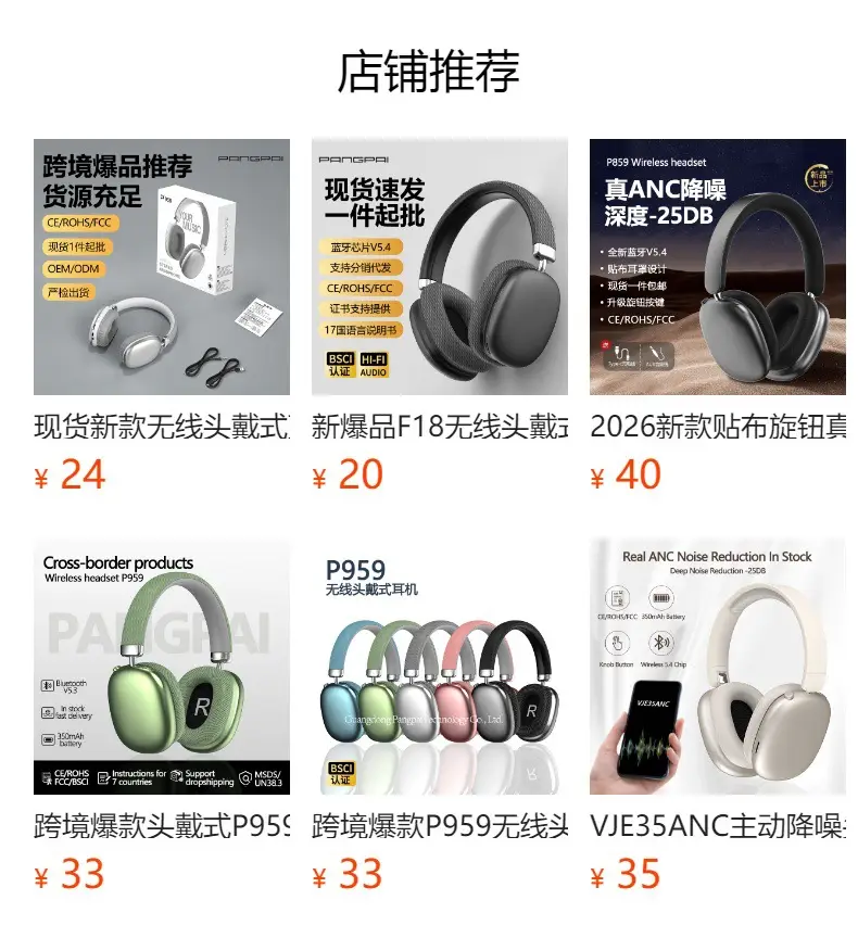 Wireless Bluetooth Headset with Memory Card Slot & Audio Jack β feature 2