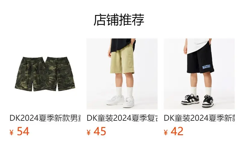 Kids White T-Shirt Short Sleeve Loose Western Style — feature 13