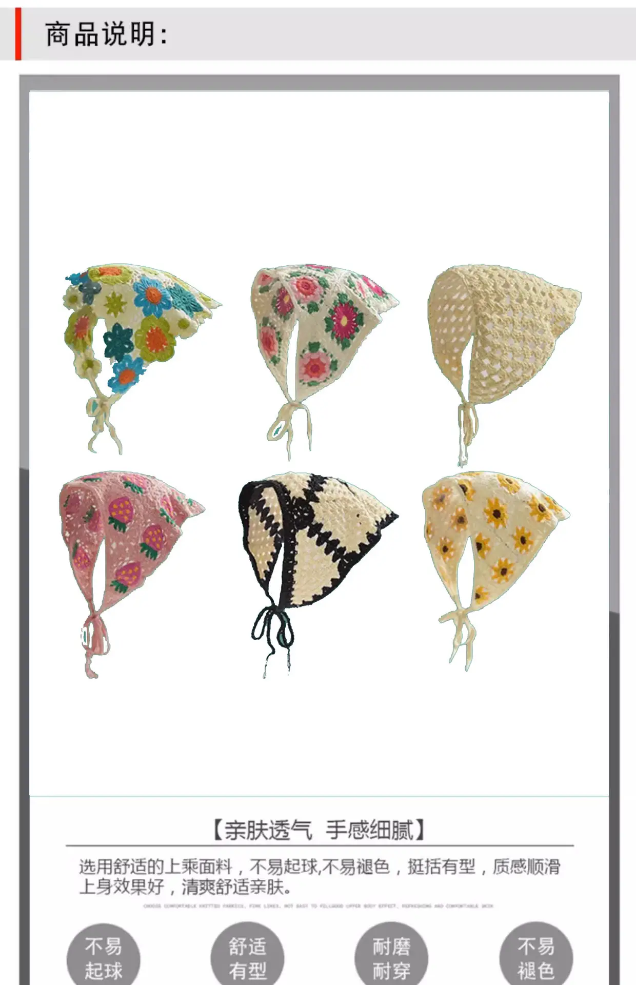 French Retro Knitted Floral Headscarf for Girls — feature 1