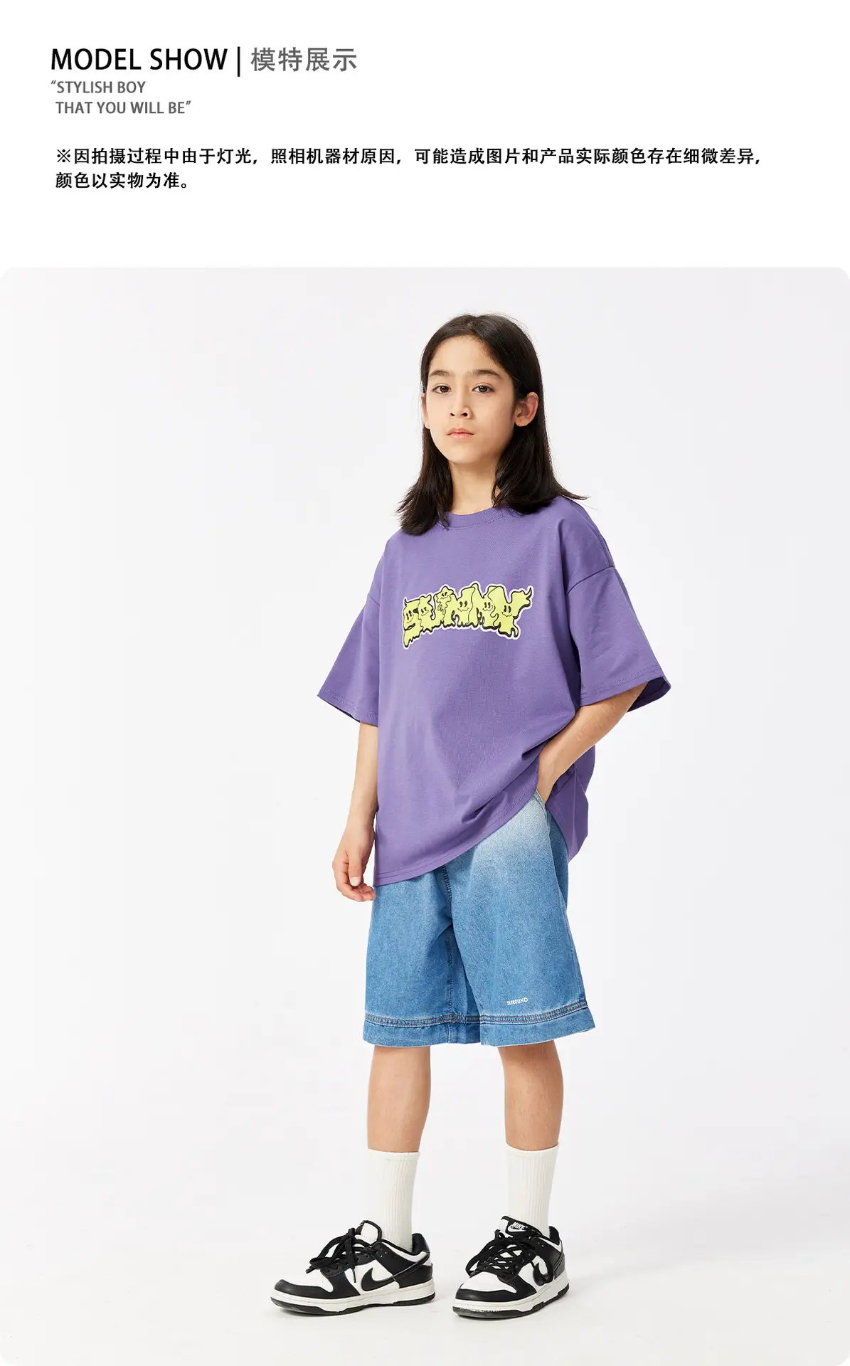 Purple Graphic T-Shirt for Girls Boys Summer Wear — feature 13