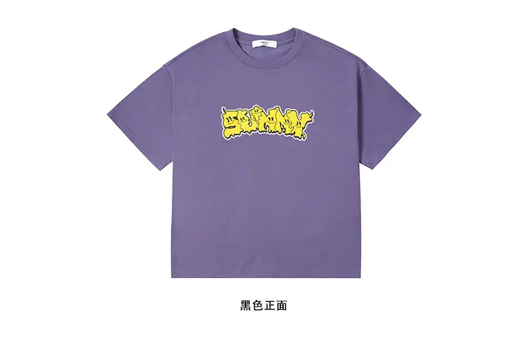 Purple Graphic T-Shirt for Girls Boys Summer Wear — feature 30