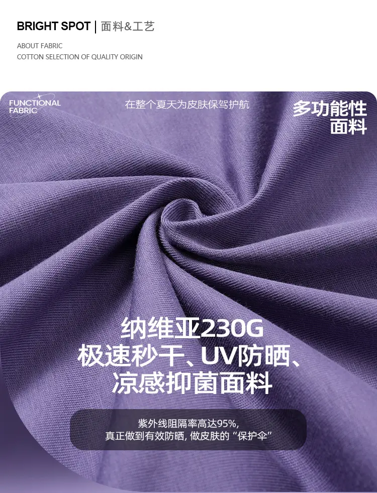 Purple Graphic T-Shirt for Girls Boys Summer Wear — feature 7