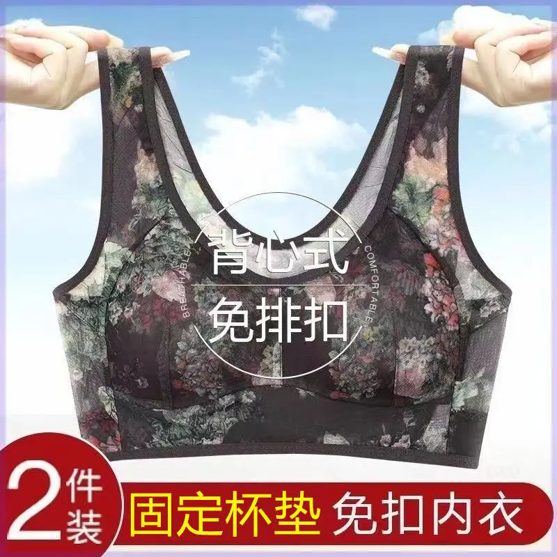 Middle-aged and elderly seamless sports underwear women's bra wireless big chest small breast contracting vest sleep bra