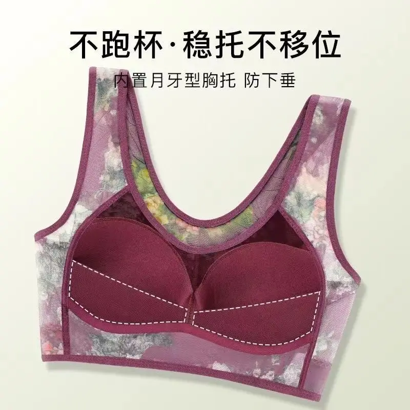 Middle-aged and elderly seamless sports underwear women's bra wireless big chest small breast contracting vest sleep bra