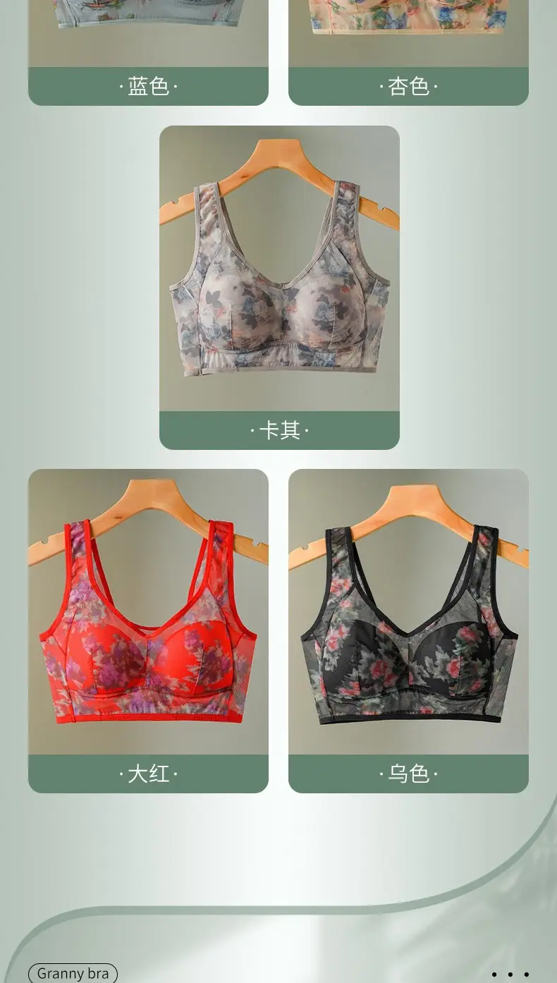 Middle-aged and elderly seamless sports underwear women's bra wireless big chest small breast contracting vest sleep bra — feature 17