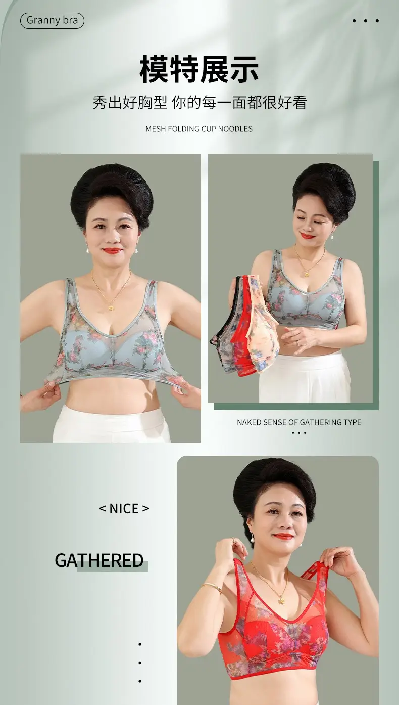 Middle-aged and elderly seamless sports underwear women's bra wireless big chest small breast contracting vest sleep bra — feature 19
