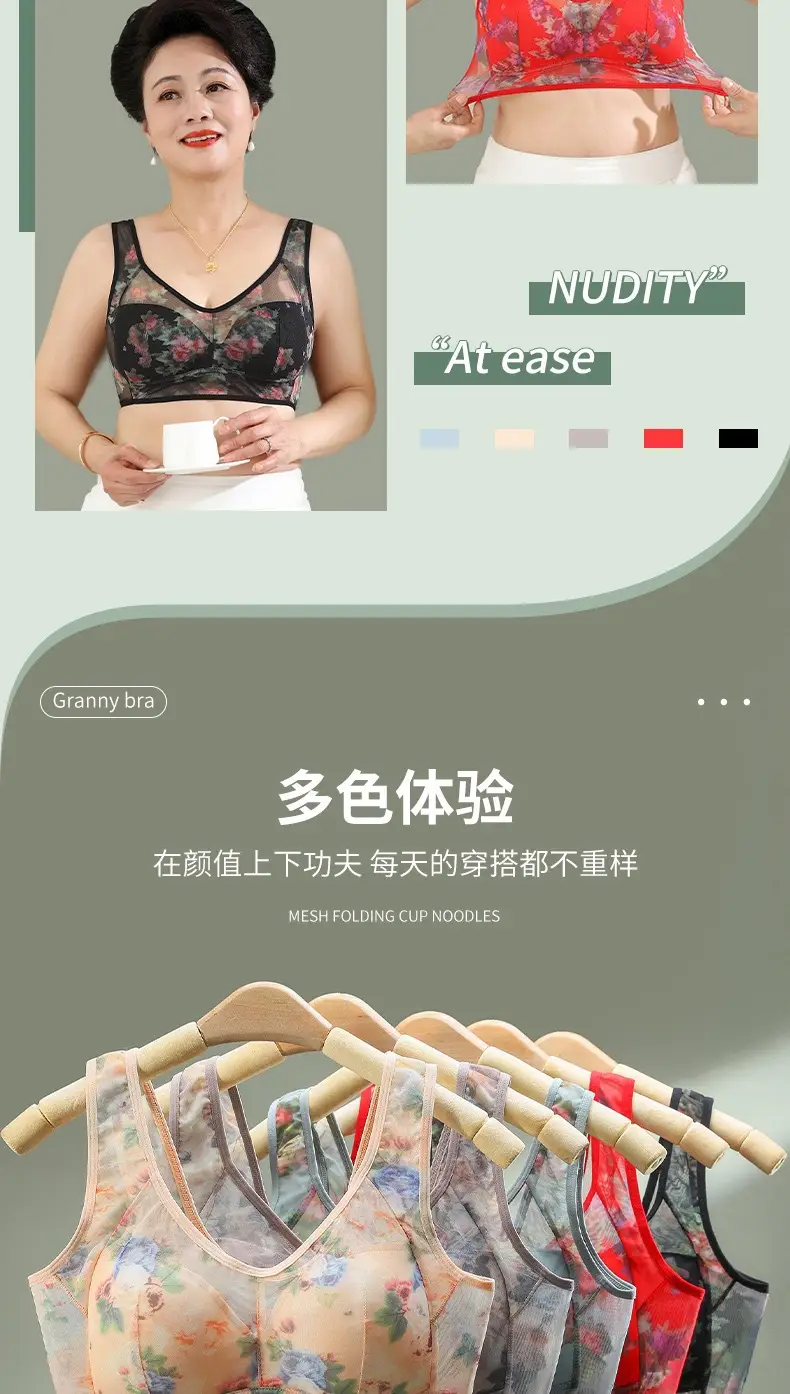 Middle-aged and elderly seamless sports underwear women's bra wireless big chest small breast contracting vest sleep bra — feature 3