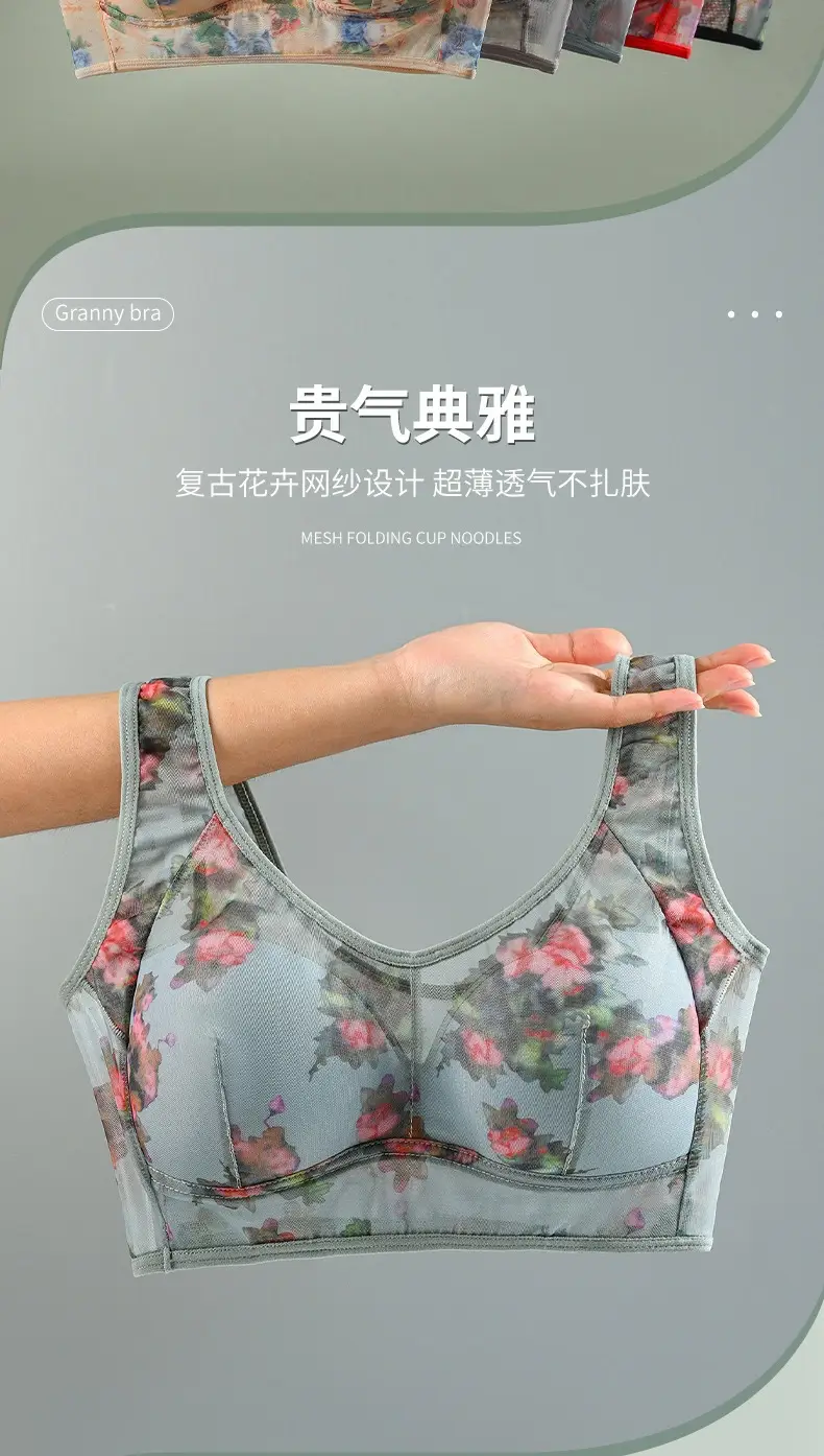 Middle-aged and elderly seamless sports underwear women's bra wireless big chest small breast contracting vest sleep bra — feature 4