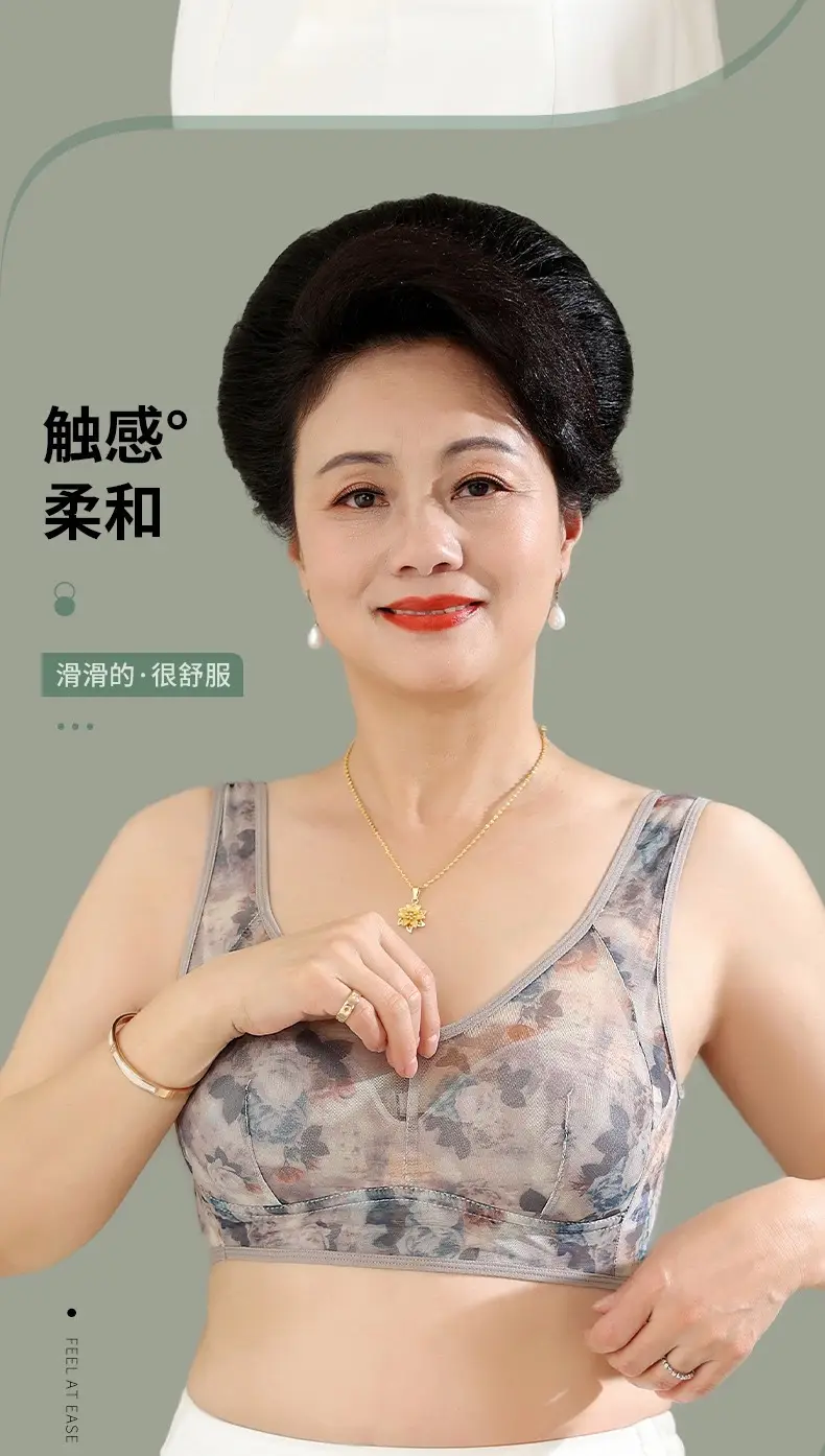 Middle-aged and elderly seamless sports underwear women's bra wireless big chest small breast contracting vest sleep bra — feature 8