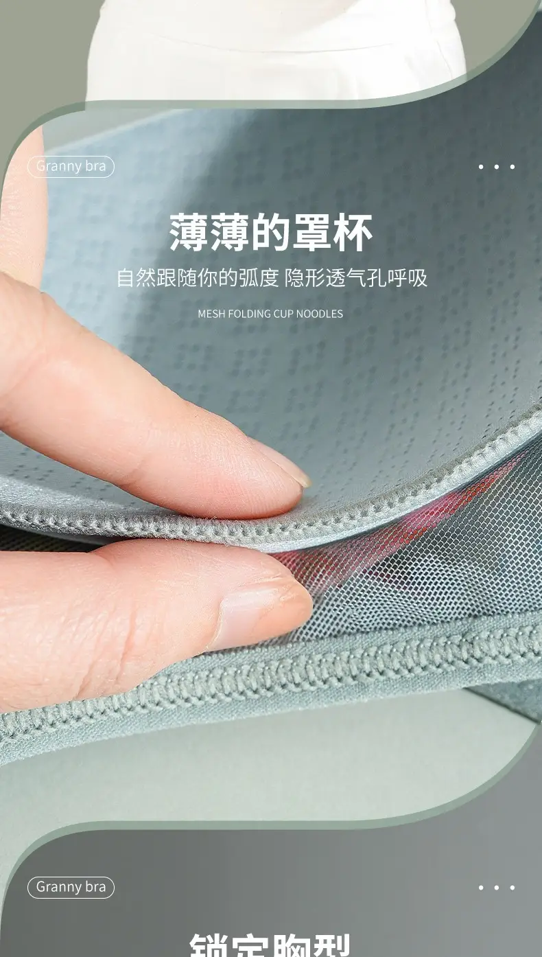 Middle-aged and elderly seamless sports underwear women's bra wireless big chest small breast contracting vest sleep bra — feature 9
