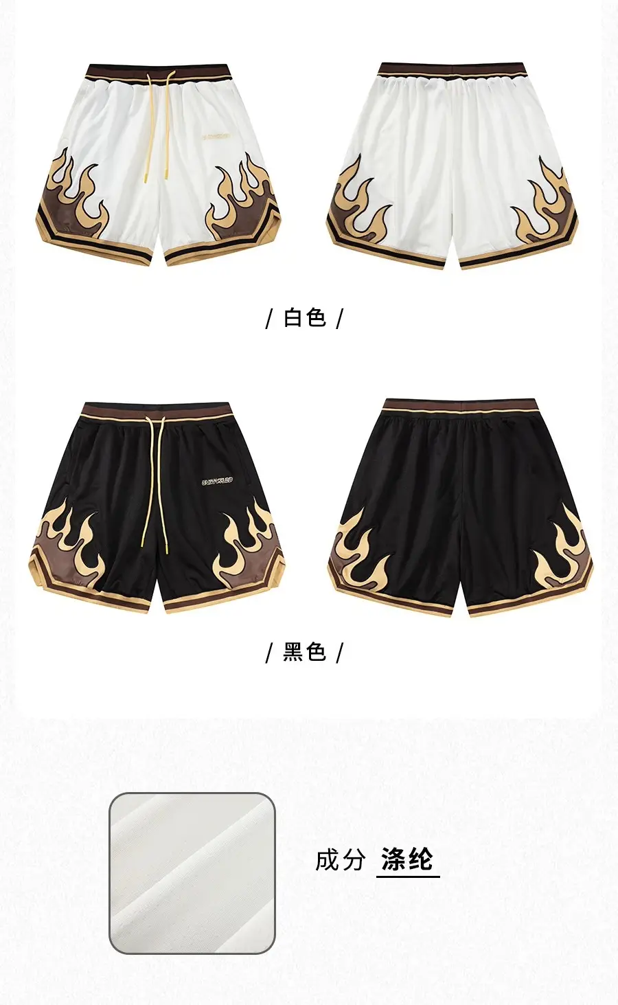 Men White Flame Basketball Shorts 2024 — feature 2
