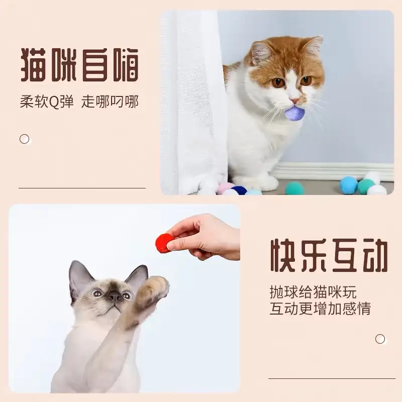 Cat Toy Plush Ball Launcher Bullet Silent Ball Plush Toy Gun Interactive Self-Pleasure Relief Pet Cat