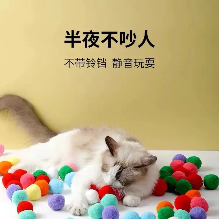 Cat Toy Plush Ball Launcher Bullet Silent Ball Plush Toy Gun Interactive Self-Pleasure Relief Pet Cat