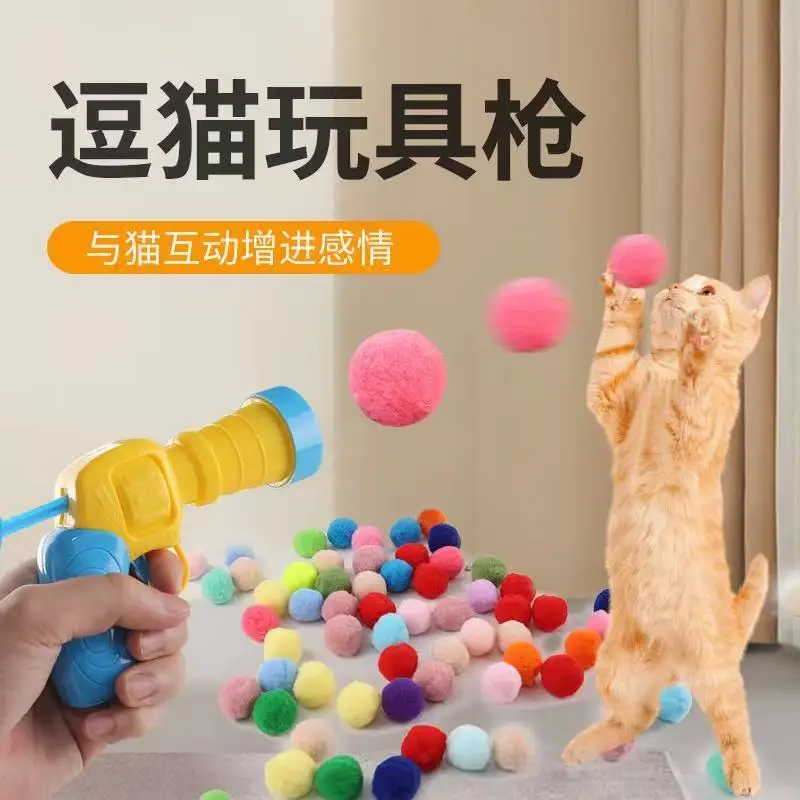 Cat Toy Plush Ball Launcher Bullet Silent Ball Plush Toy Gun Interactive Self-Pleasure Relief Pet Cat — feature 2