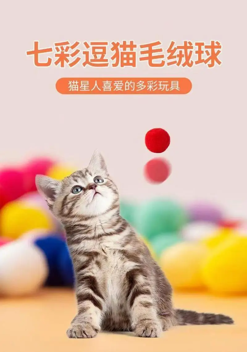 Cat Toy Plush Ball Launcher Bullet Silent Ball Plush Toy Gun Interactive Self-Pleasure Relief Pet Cat — feature 6