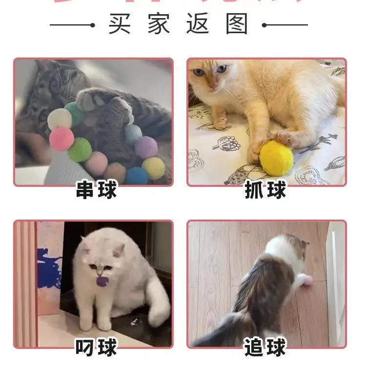 Cat Toy Plush Ball Launcher Bullet Silent Ball Plush Toy Gun Interactive Self-Pleasure Relief Pet Cat — feature 7