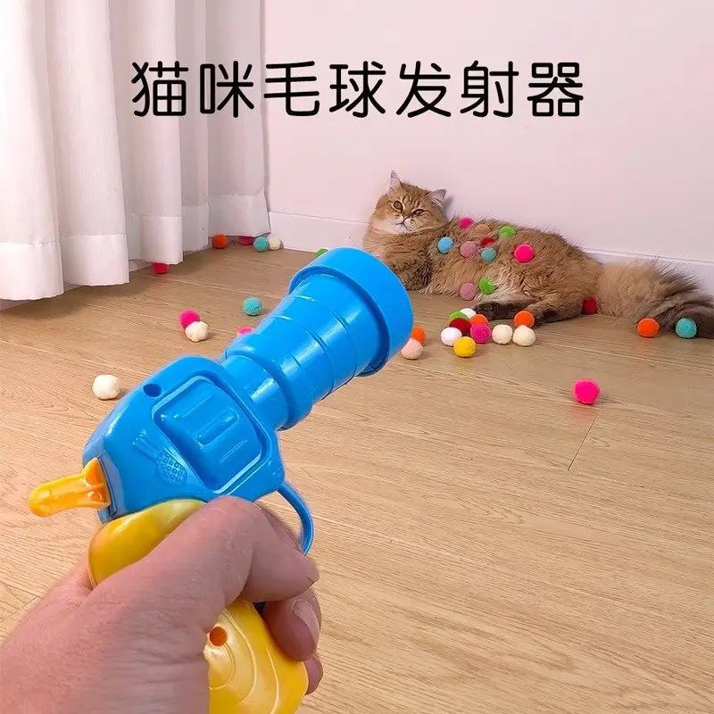 Cat Toy Plush Ball Launcher Bullet Silent Ball Plush Toy Gun Interactive Self-Pleasure Relief Pet Cat — feature 8