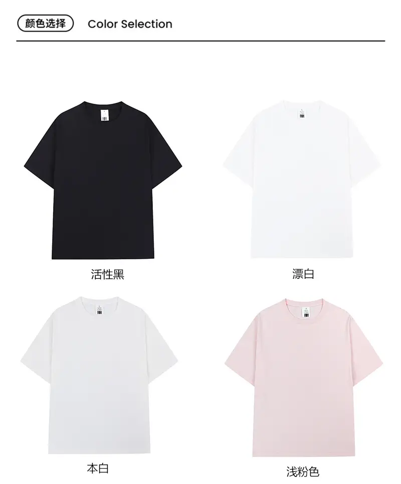 Men Cotton T-Shirt Yellow Short Sleeve Loose Fit — feature 12