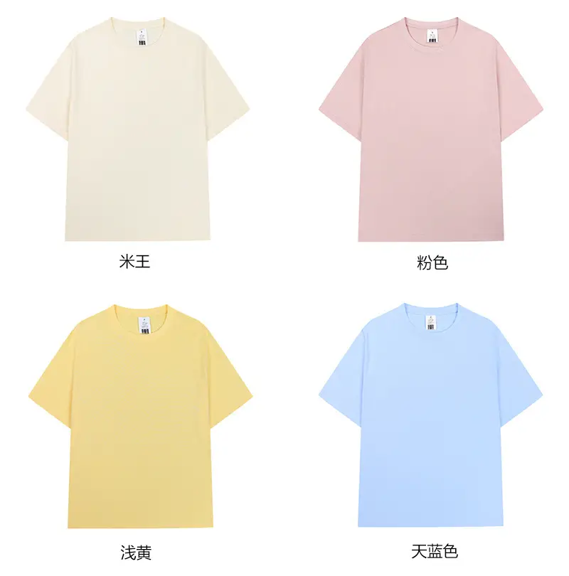 Men Cotton T-Shirt Yellow Short Sleeve Loose Fit — feature 13