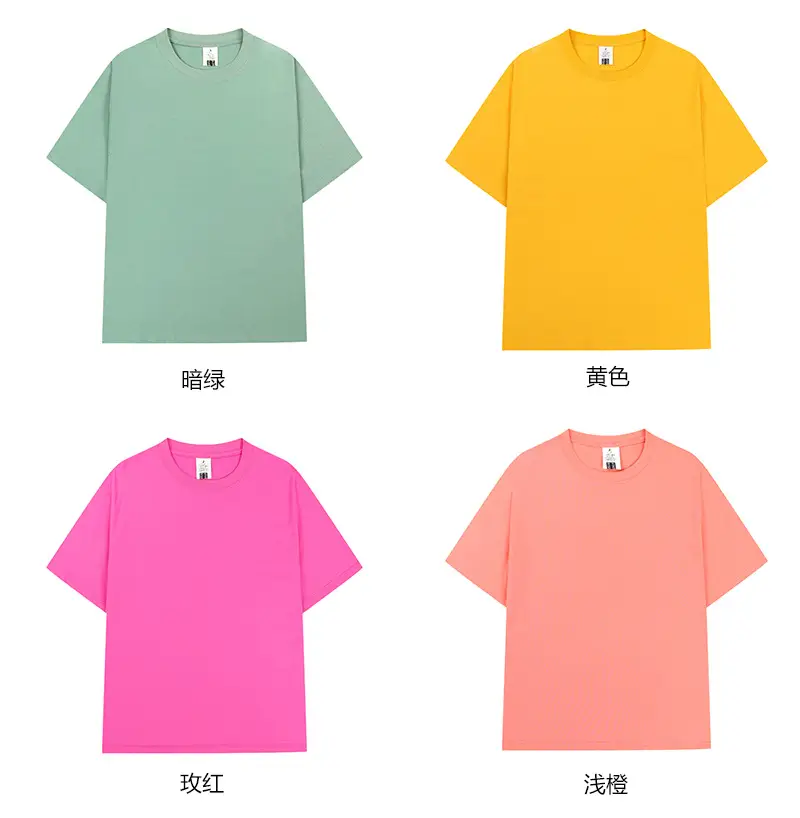 Men Cotton T-Shirt Yellow Short Sleeve Loose Fit — feature 14