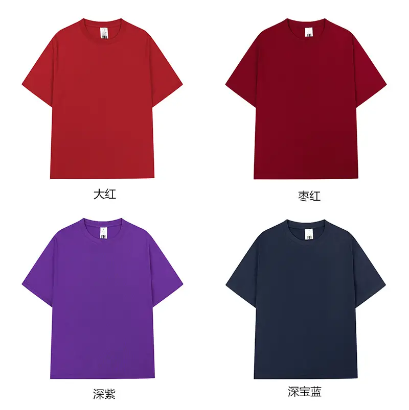 Men Cotton T-Shirt Yellow Short Sleeve Loose Fit — feature 16