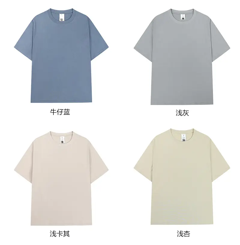 Men Cotton T-Shirt Yellow Short Sleeve Loose Fit — feature 19