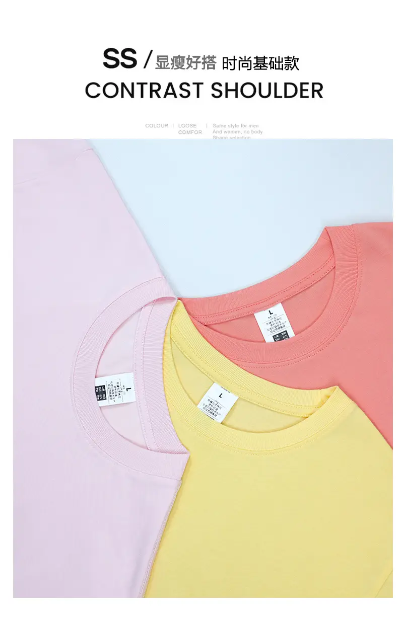 Men Cotton T-Shirt Yellow Short Sleeve Loose Fit — feature 5
