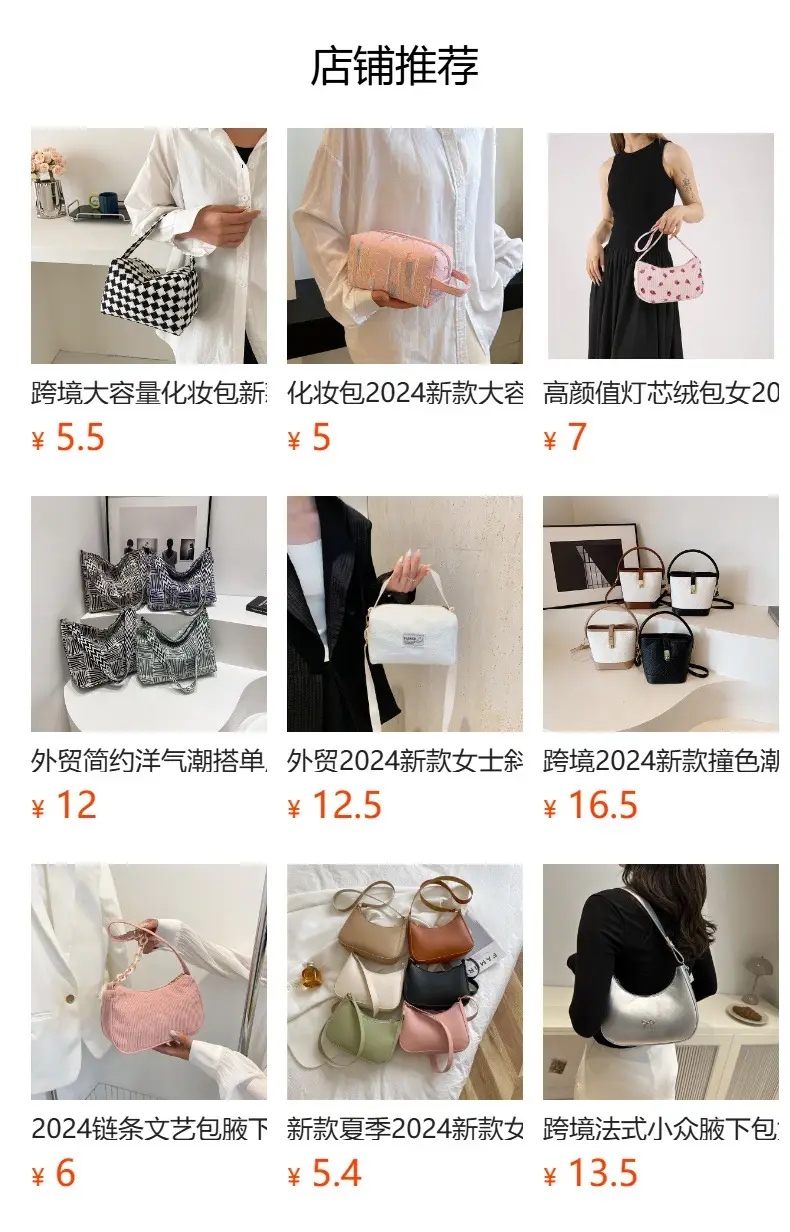 2026 Trendy Pleated Cloud Shoulder Bag for Women — feature 1