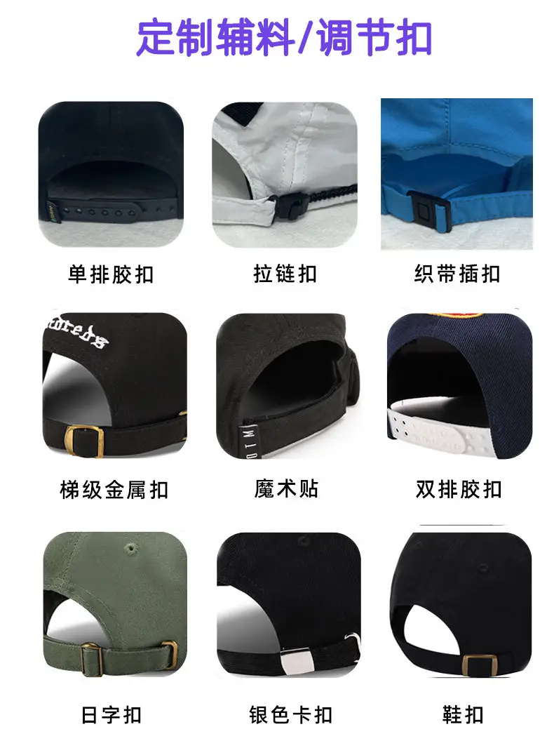 Custom Logo Baseball Cap Wholesale Cross-Border Distressed — feature 11