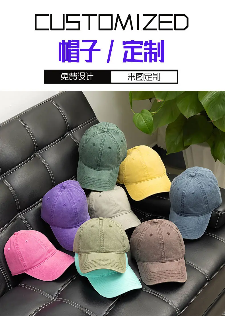 Custom Logo Baseball Cap Wholesale Cross-Border Distressed — feature 3