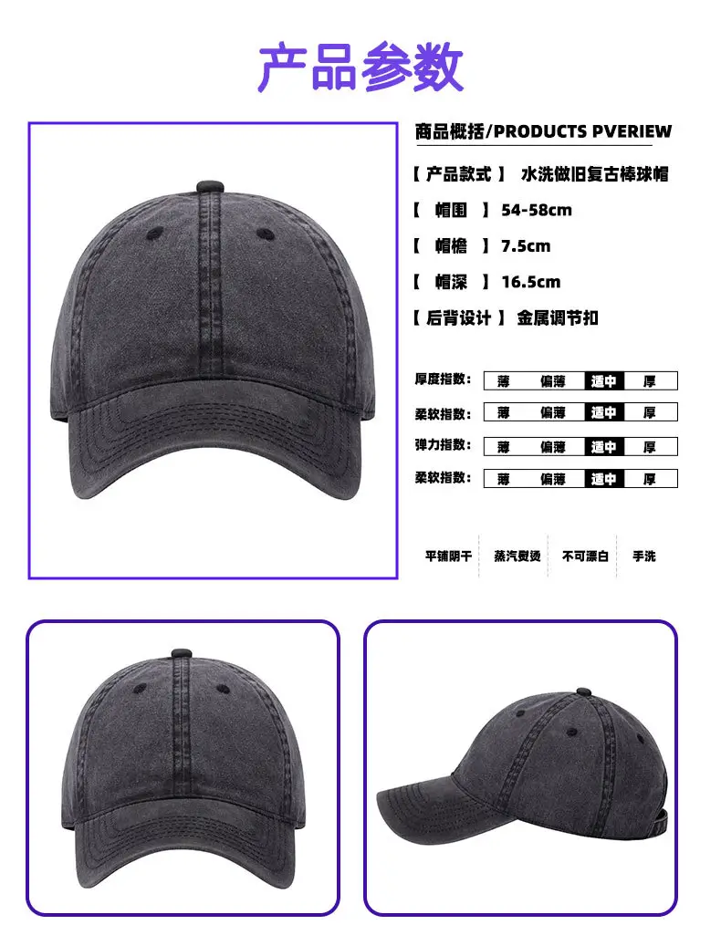 Custom Logo Baseball Cap Wholesale Cross-Border Distressed — feature 4