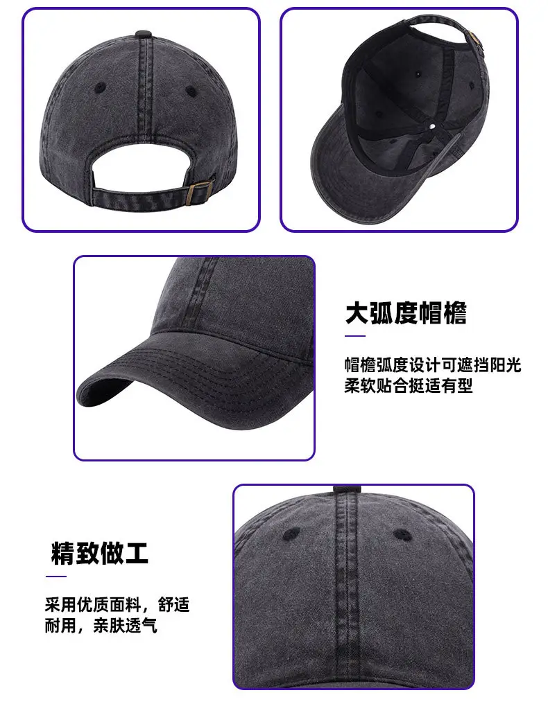 Custom Logo Baseball Cap Wholesale Cross-Border Distressed — feature 5