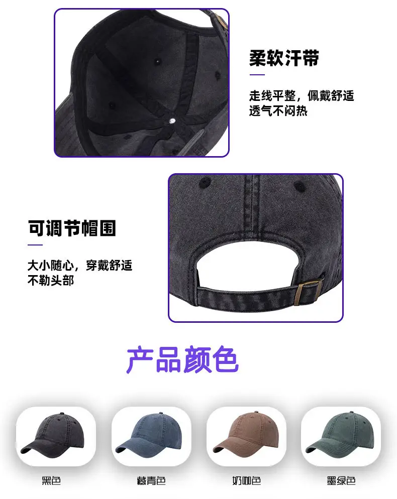 Custom Logo Baseball Cap Wholesale Cross-Border Distressed — feature 6