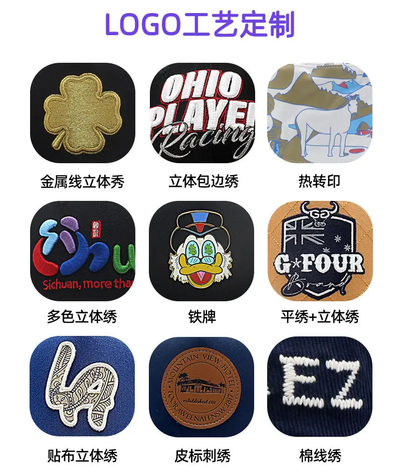 Custom Logo Baseball Cap Wholesale Cross-Border Distressed — feature 9