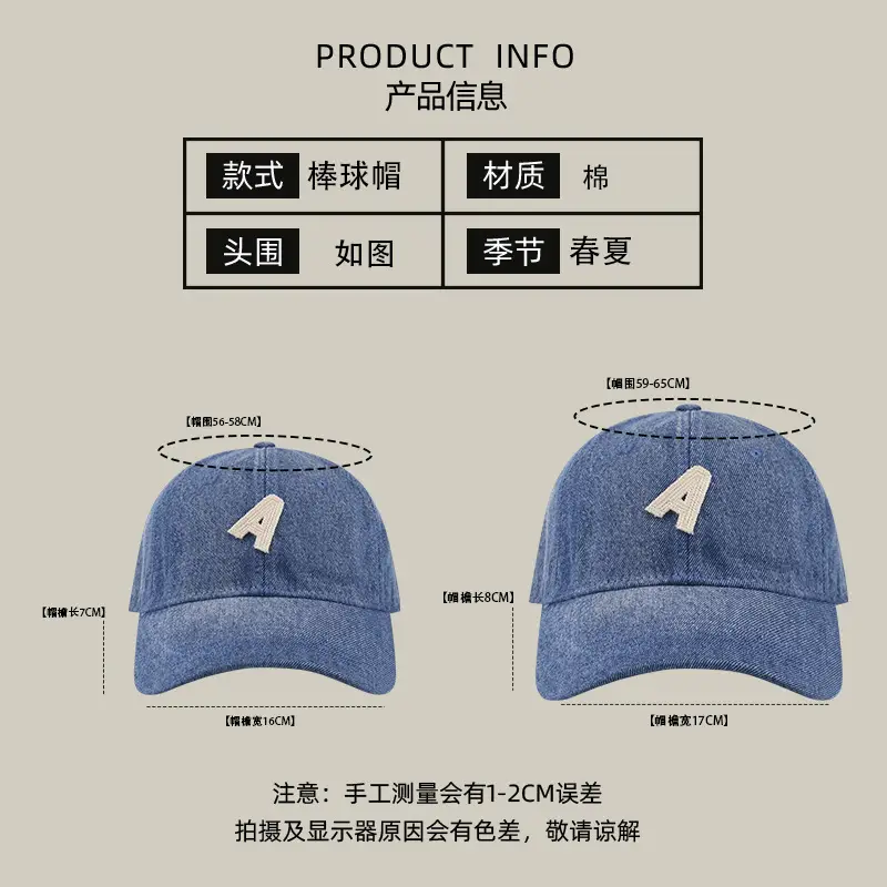 Blue Denim Big Head Baseball Cap with 'A' Embroidery - Image 7