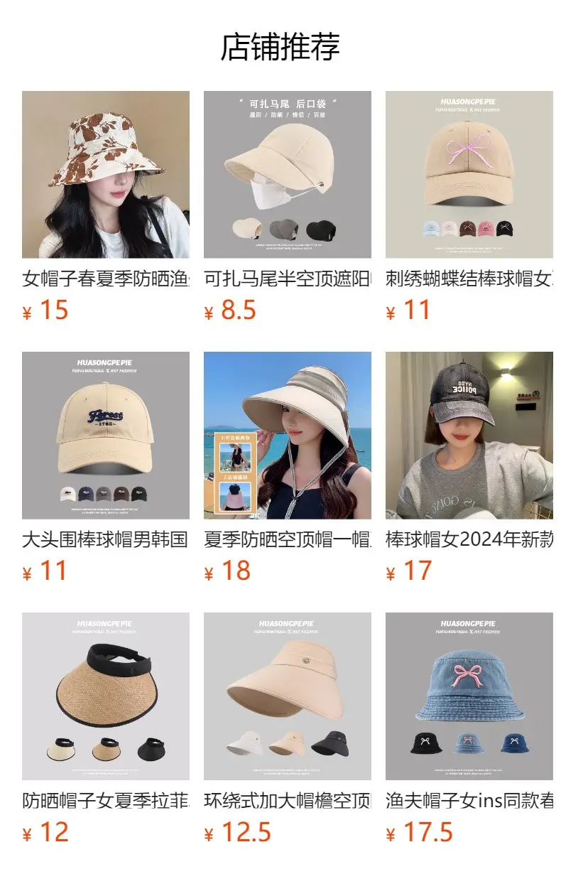Blue Denim Big Head Baseball Cap with 'A' Embroidery — feature 1