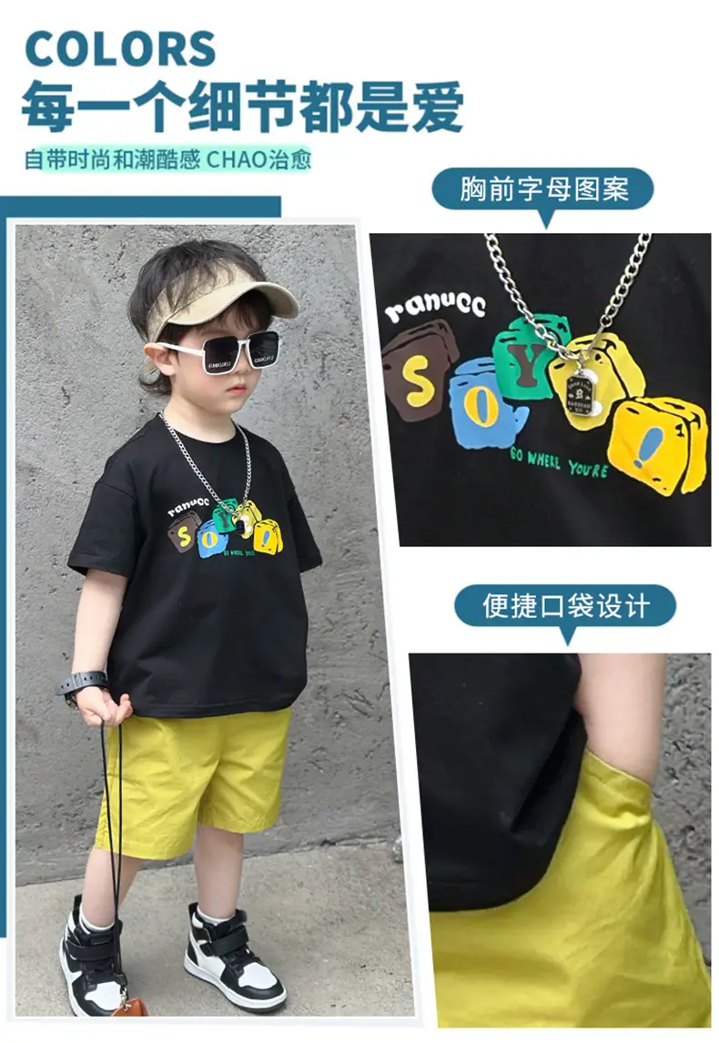 Boys Camping Short Sleeve T-Shirt Green Shorts Set — feature 3