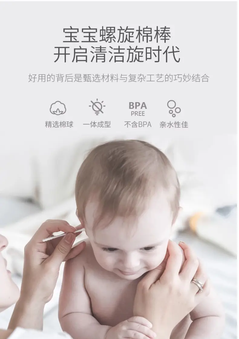 Kechao Cotton Ear Swabs for Infants Newborn — feature 1